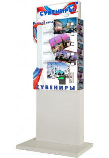 Торговый автомат по продаже сувениров SM MINI..